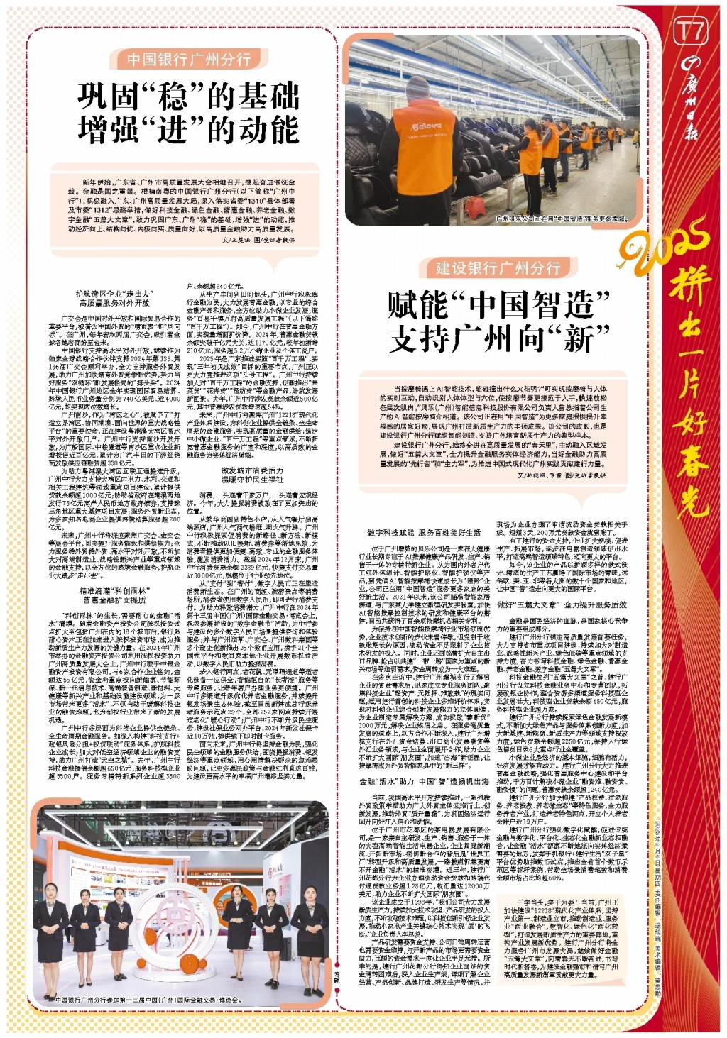 奥克兰城在