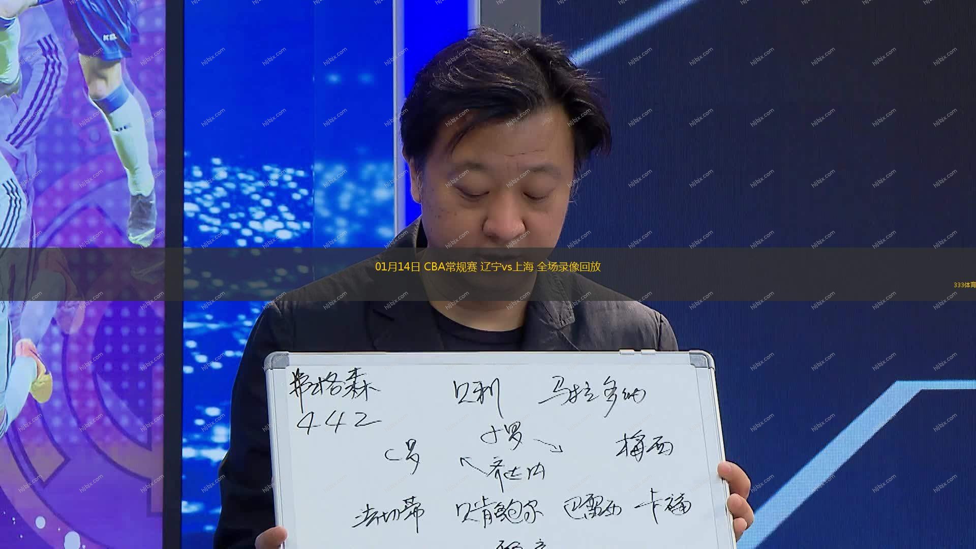 际赛事中受