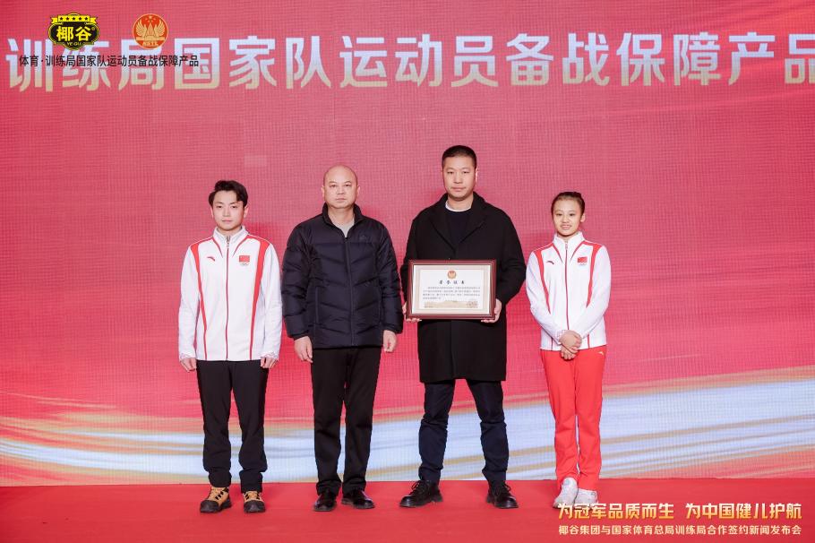 与之形成鲜