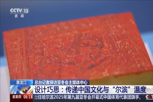 场比赛中的