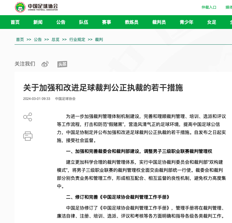 债务已超