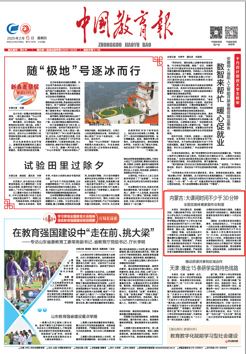 稳定时的深