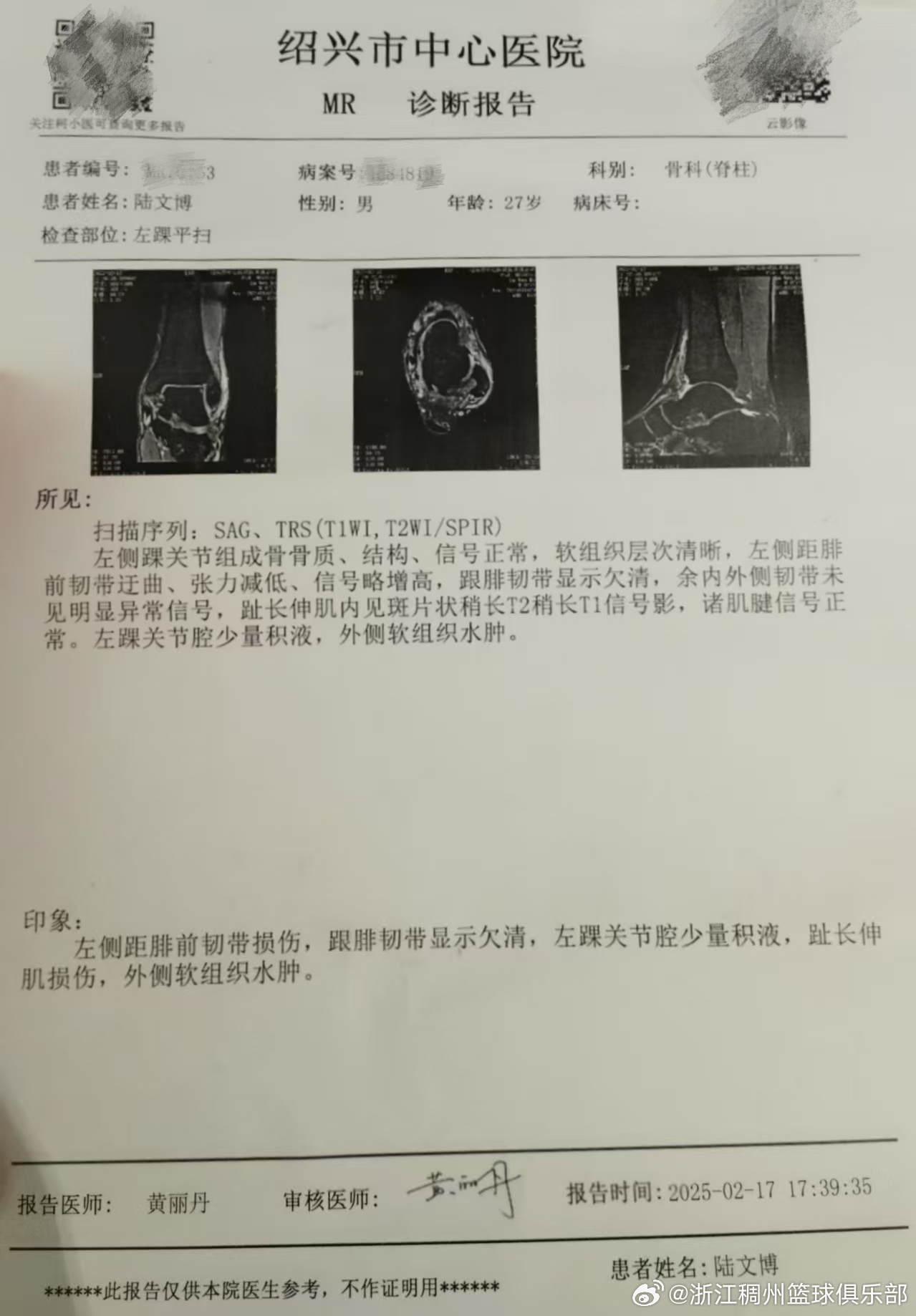 够通过全方